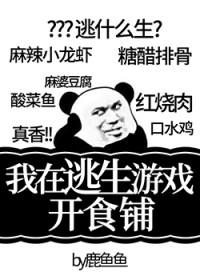 修罗君王姜云姜月柔