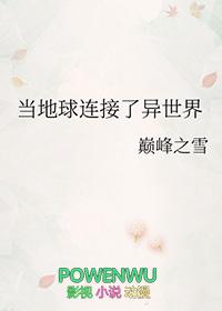 臭小子下山找五个师姐