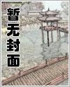 权力巅峰从一介乡村教师开始 第560章