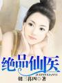 农门小福女全文