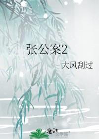 全家旺疯了小糯宝