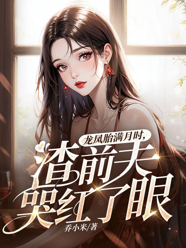 牧师全能收益