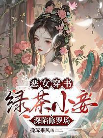 丑女医妃狠绝色