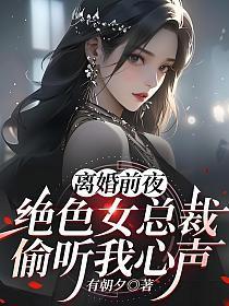 最后的黑暗之王txt电子书