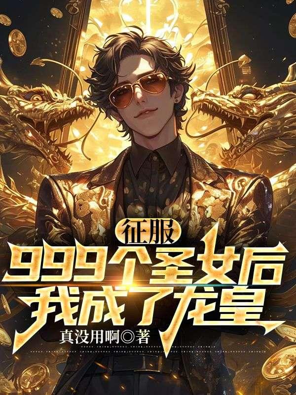 我家徒儿总想弑师笔趣阁