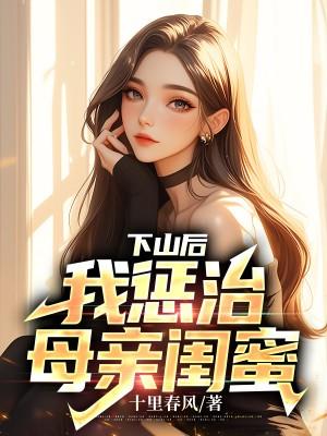 宠妻无度你好