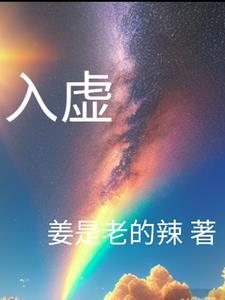 诸天投影笔趣阁