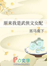 全江湖都在追杀我综武侠