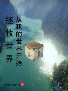 风水师秘记主角身世介绍