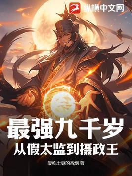 失乐园取材于什么