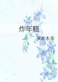 穿越全职法师之最