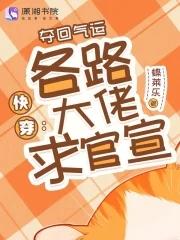 萌神恋爱学院漫画全文免费阅读