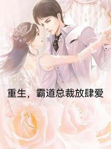 神豪开局骗了女主播全本免费