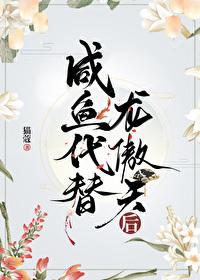 香江王朝胖大福TXT