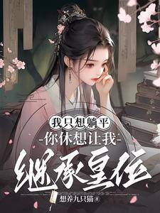 天师府小道士第二部