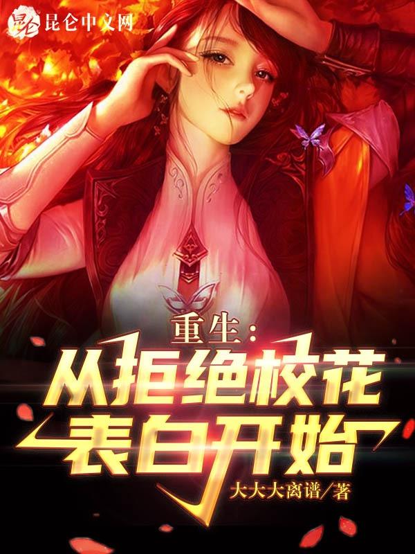 狐嫁女免费阅读完整版