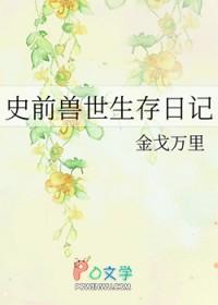 麒麟天书上写的是什么字