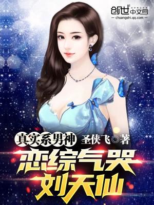 上门虎婿大结局