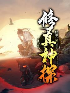 乌兰巴托的夜王菲版