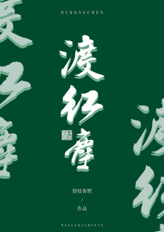 绝代名师黄金阅读