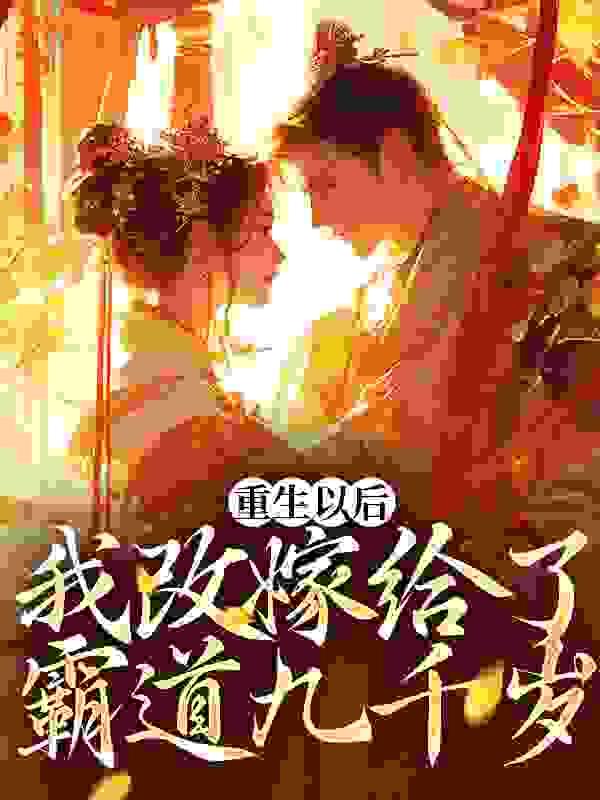 吞天记女主