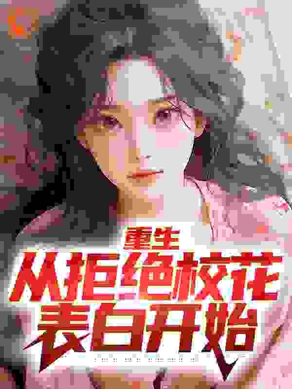 女神攻略指南[快穿gl