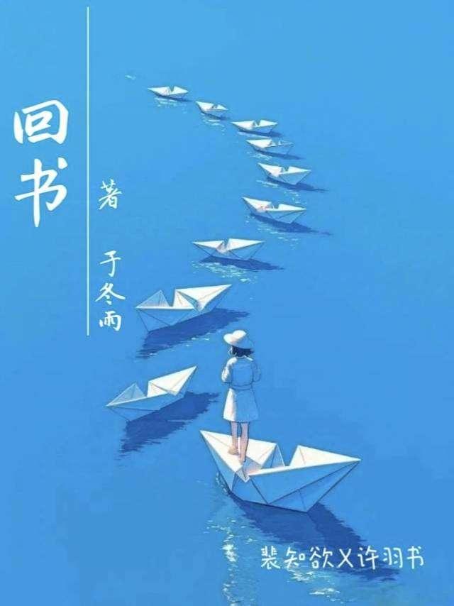 和自己水仙炒作后27章