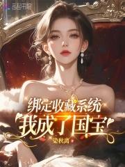 斗罗之黄金巨猿 TXT80电子书