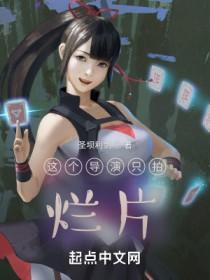 最强阴阳师动漫第二季