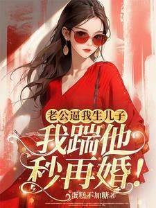 万古至尊动漫在线观看免费完整版