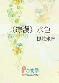 法师奥义TXT