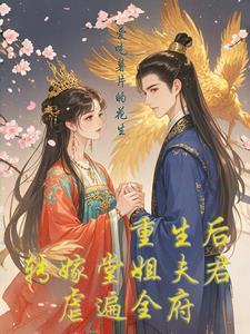 凌霄仙帝