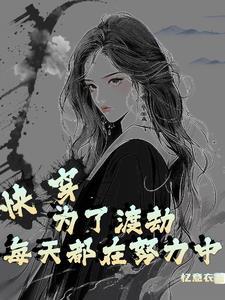 暗夜与黎明演员表介绍