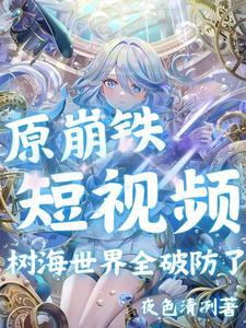 家庭教师reborn哔哩哔哩