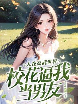 星际全能药剂师百度