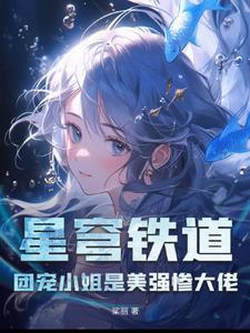 重生成为魔法师的