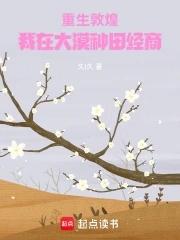 洪荒混沌天尊txt