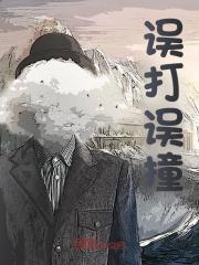 我靠挖宝成神