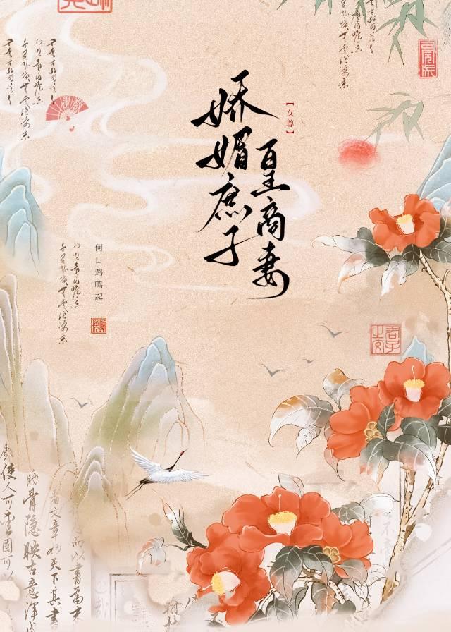 三绝天师全文免费阅读