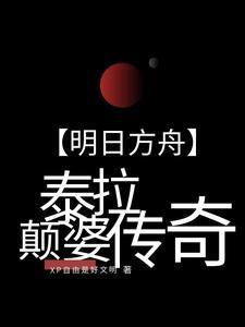 绝世神器(御女十二式床谱) 第469章