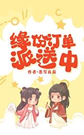 针锋对决漫画免费阅读看漫画